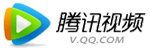 腾讯VIP视频在线解析