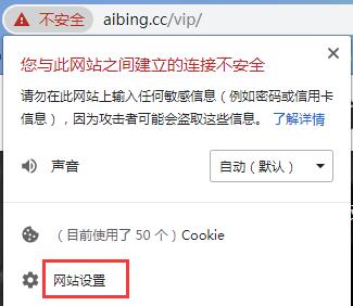 VIP在线解析使用方法
