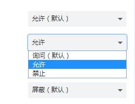 VIP视频在线解析教程