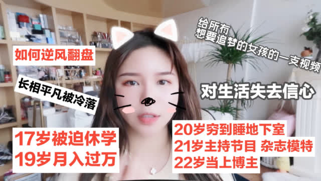 穆雅斓最新微博：给所有在追梦路上受挫折 迷茫的女孩一支视-图2