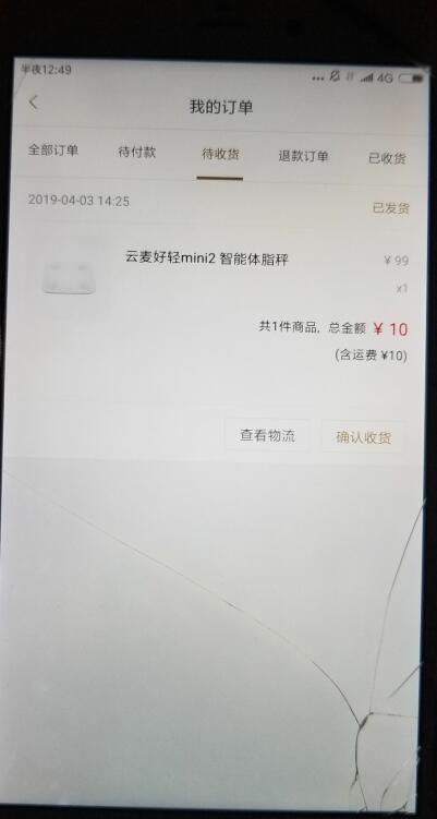 小米有品助力教程——日更技术一贴-图1