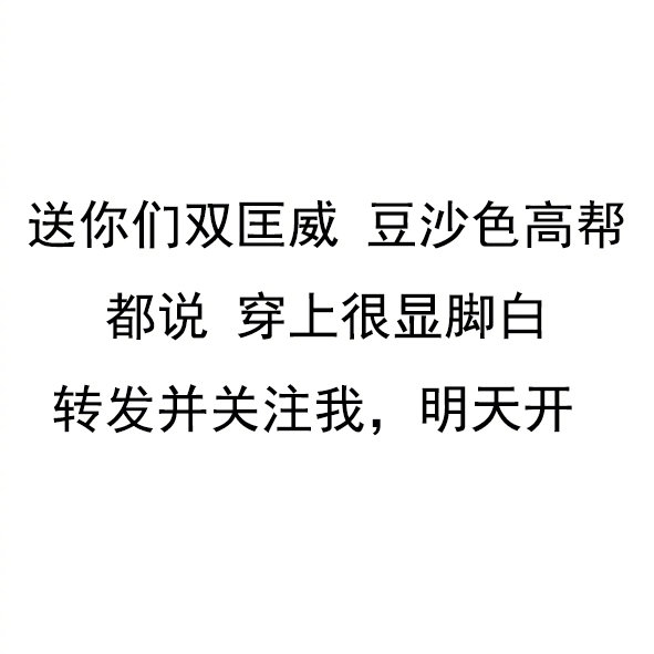 不二大叔说：看图一，这条明天就开网友回复不二大叔说：活动-图1