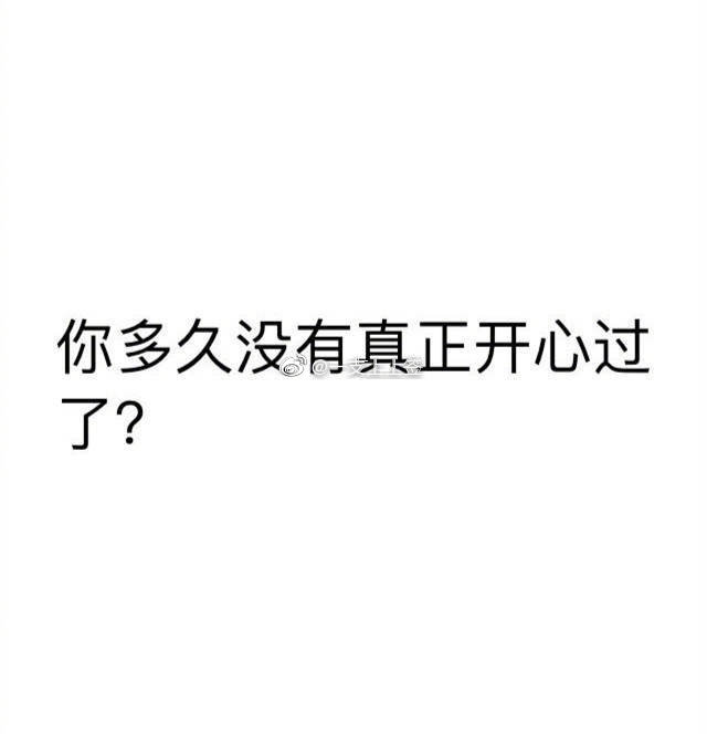 一支上上签：会有开心的事情发生 网友回复一月的风光：只有-图1