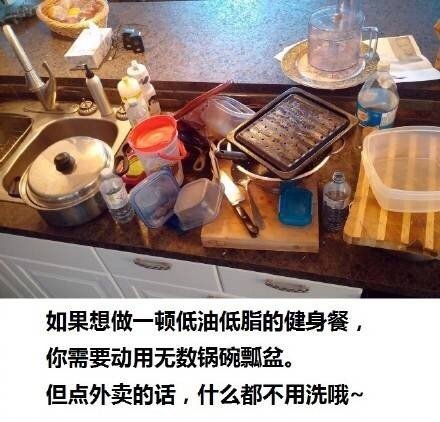 正常人办不出这种事儿：#我太喜欢减肥了#哈哈哈哈哈哈就是这样没错了！网-图3