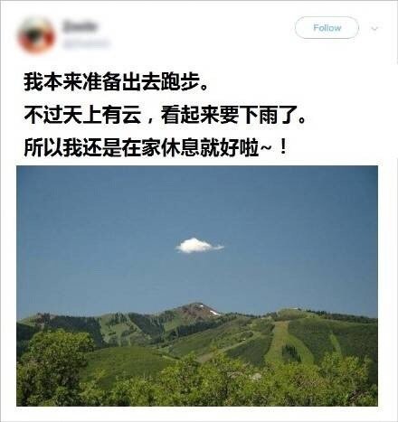 正常人办不出这种事儿：#我太喜欢减肥了#哈哈哈哈哈哈就是这样没错了！网-图5