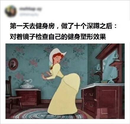 正常人办不出这种事儿：#我太喜欢减肥了#哈哈哈哈哈哈就是这样没错了！网-图7