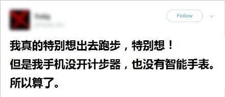 正常人办不出这种事儿：#我太喜欢减肥了#哈哈哈哈哈哈就是这样没错了！网-图9