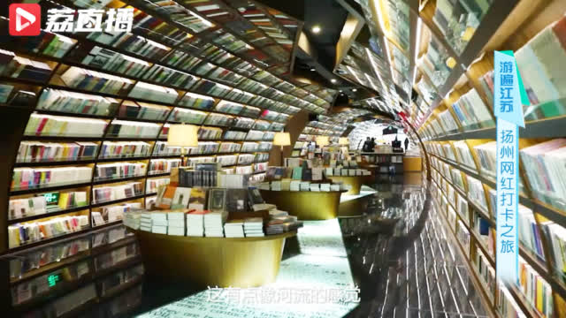 人民日报：【这家书店竟号称“全球最人气” 一进门就像踏入了-图2