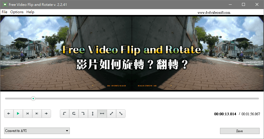 Free Video Flip and Rotate 影片如何翻转与旋转