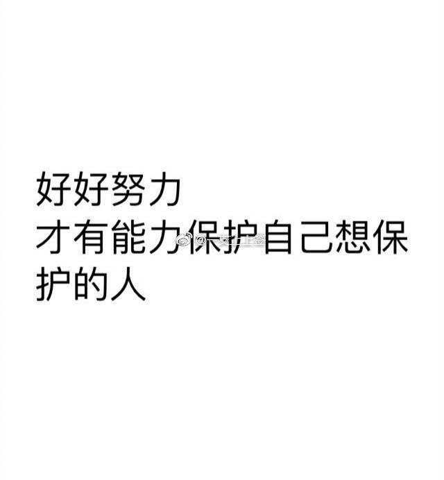 一支上上签：一支上上签所有的霉运和小人都会主动远离你和你的家-图1