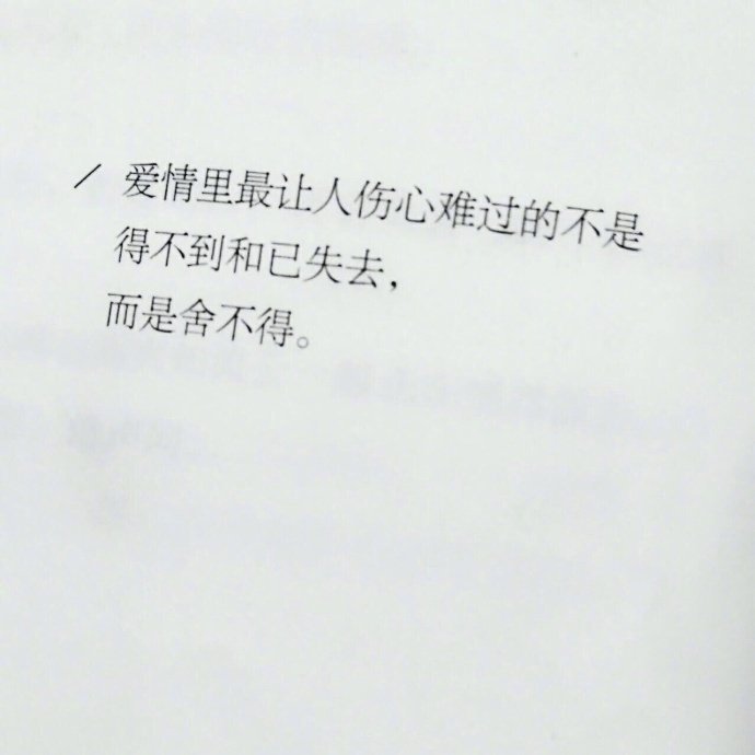 思想聚焦：读那幺多书干什幺呢？ 就是在紧要关头 可-图2