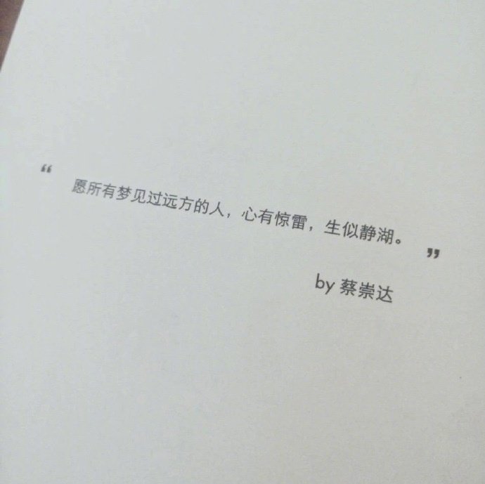 思想聚焦：读那幺多书干什幺呢？ 就是在紧要关头 可-图6