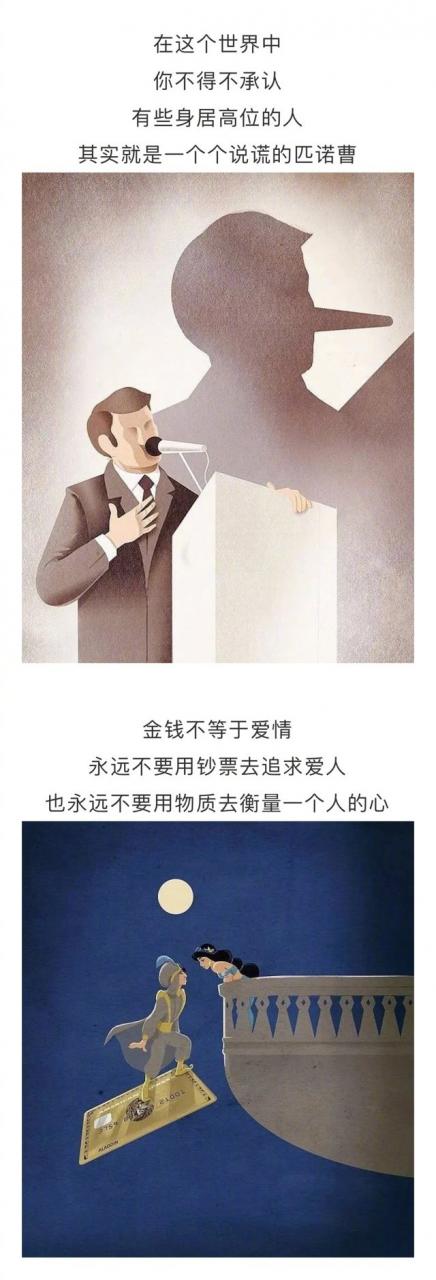 思想聚焦：这些超现实的图片，你都看懂了吗？ 网友回复麦-图5