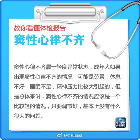 央视新闻：【网友回复秋水寒冰人：了解下。阿基琉斯呀：一-图5