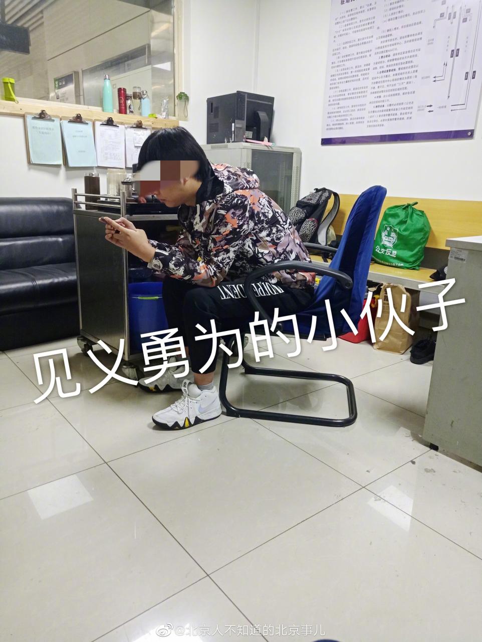 北京人不知道的北京事儿：【惯犯？转发扩散帮他治治吧…?】网友投稿：北京-图3