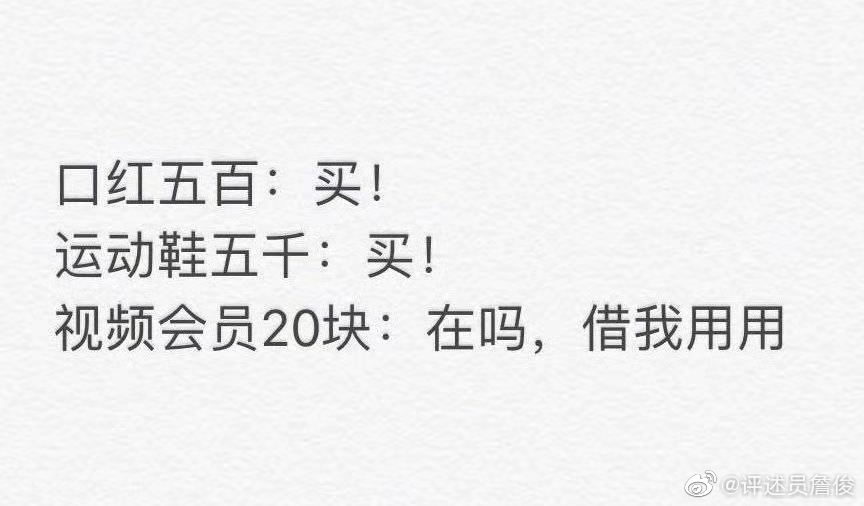 评述员詹俊：真的这样幺？网友回复RUMMMM：公羊队新球-图1