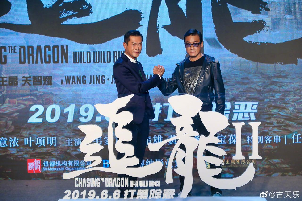 古天乐：电影《追龙2》定档6月6日全国上映 网友回复-图1