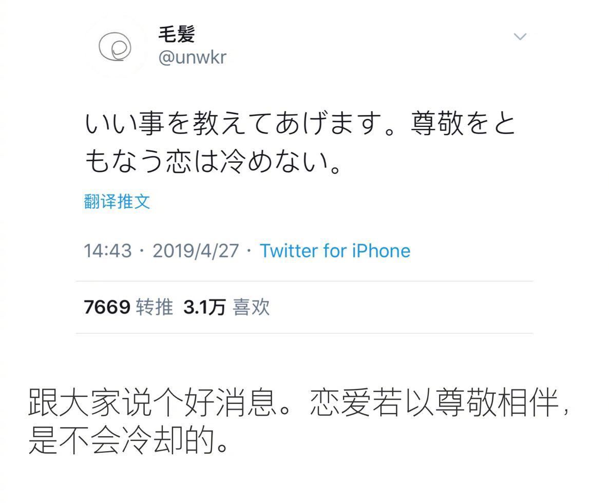 小野妹子学吐槽：好的，谨记。 网友回复·-_-·：好的 就等-图1