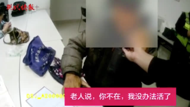 央视新闻：【迷路老人接通老伴电话后哭了：“没你我没法过，你-图3