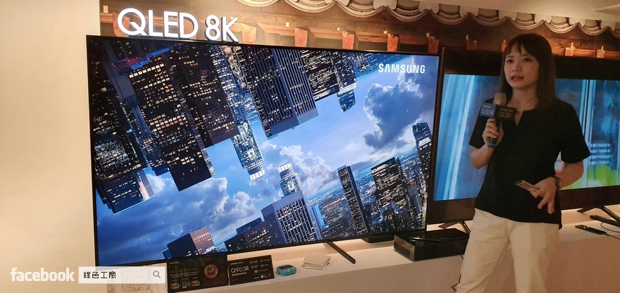 Samsung QLED 8K 量子电视