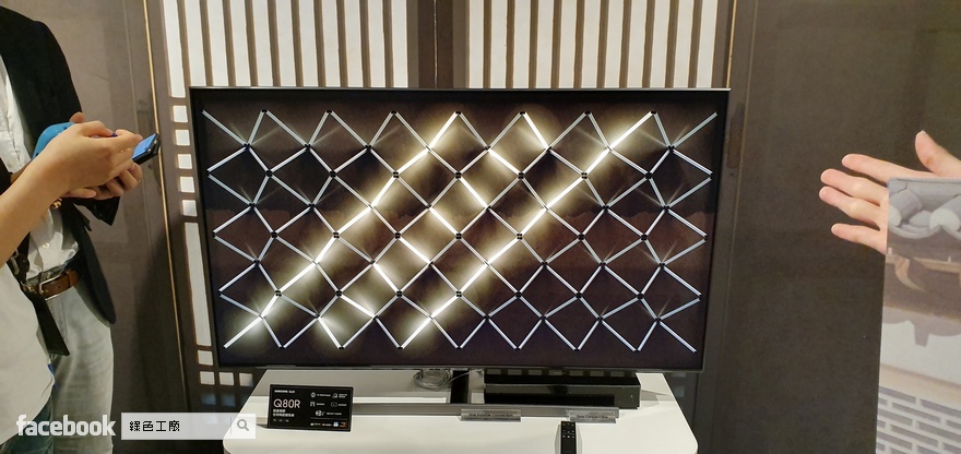 Samsung QLED 8K 量子电视