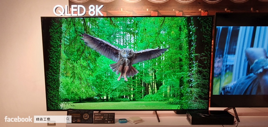 Samsung QLED 8K 量子电视