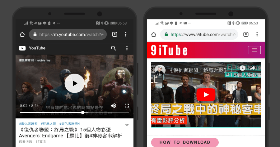 一辈子都记得 YouTube 下载只要改成 9iTube