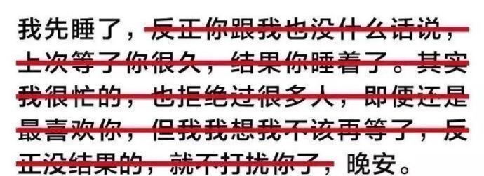 小熊三贱客：#我真的好怕别人凶我# 现在年纪大了 经不起凶-图2