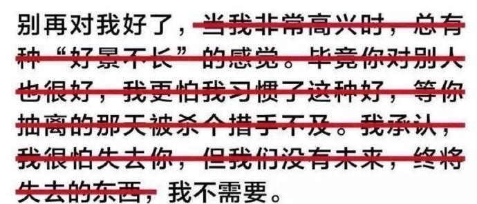 小熊三贱客：#我真的好怕别人凶我# 现在年纪大了 经不起凶-图3