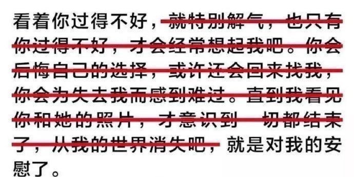 小熊三贱客：#我真的好怕别人凶我# 现在年纪大了 经不起凶-图5