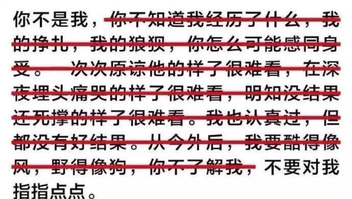 小熊三贱客：#我真的好怕别人凶我# 现在年纪大了 经不起凶-图6