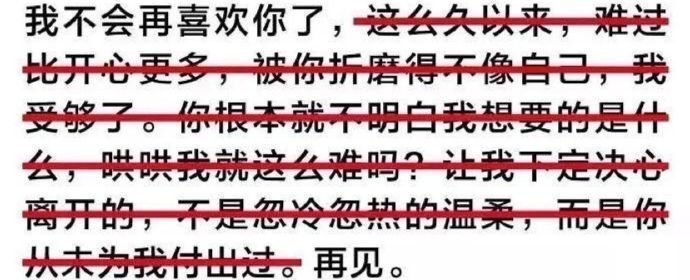 小熊三贱客：#我真的好怕别人凶我# 现在年纪大了 经不起凶-图7