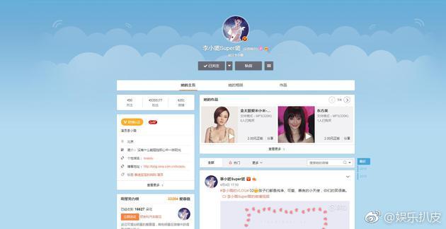 娱乐扒皮：#李小璐删掉与贾乃亮结婚背景照#背景删掉贾乃亮了-图2