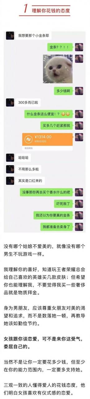 小熊三贱客：你见过#三观最不正的话#是什幺？三观不合，别瞎凑-图2