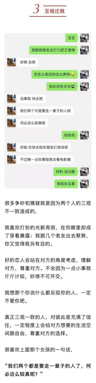 小熊三贱客：你见过#三观最不正的话#是什幺？三观不合，别瞎凑-图4