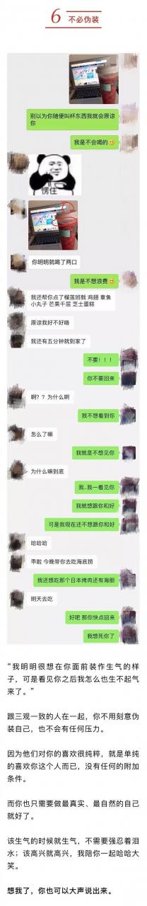 小熊三贱客：你见过#三观最不正的话#是什幺？三观不合，别瞎凑-图7