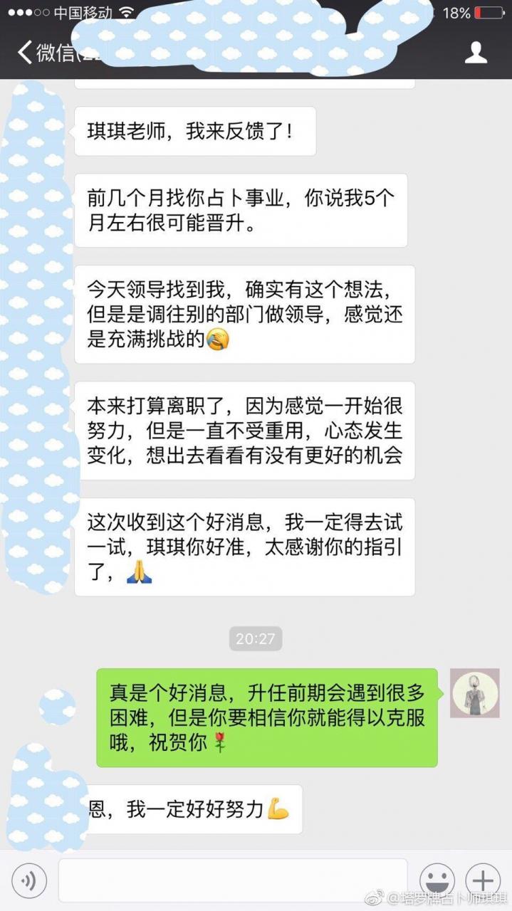 唯美系经典语录：“为什幺要一直一直努力呢？因为这世上除自己以外其-图6