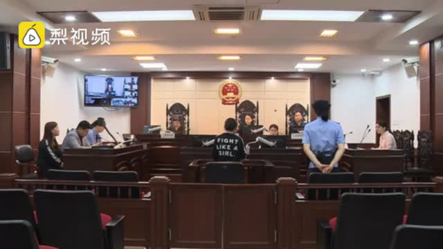 人民网：【大妈闯红灯致电动车车主身亡：被判有期徒刑3年，-图3