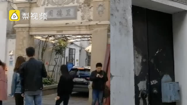 #都挺好屋主因游客扰民住院# 随着都挺好-剧关注-图2