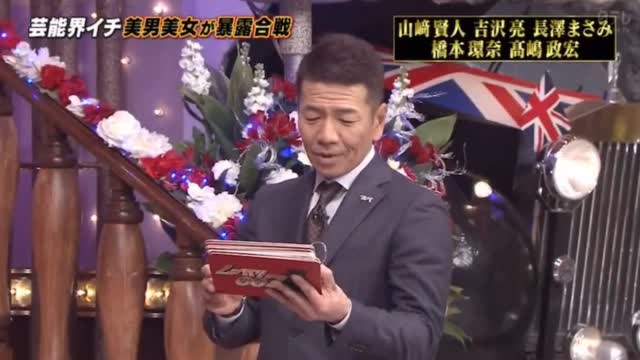 长泽雅美大秀中文...这应该是说的最好的日本艺人了吧-小野妹子学吐槽-图3