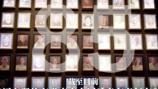 【#清明#时节，铭记这段历史，缅怀遇难同胞】2019-人民日报-图2