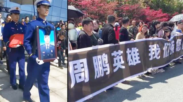 【烈士周鹏回宜春，市民：我们接您回家】澎湃新闻的秒拍-澎湃新闻-图3