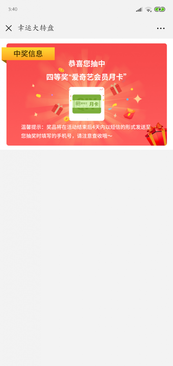 Screenshot_2019-05-01-03-40-58-255_com.tencent.mm.png