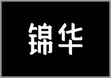 造字工房字型列表