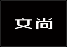 造字工房字型列表