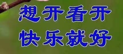 思想聚焦：一组能量满满的表情包，为丧丧的自己打打气！网友热-图5