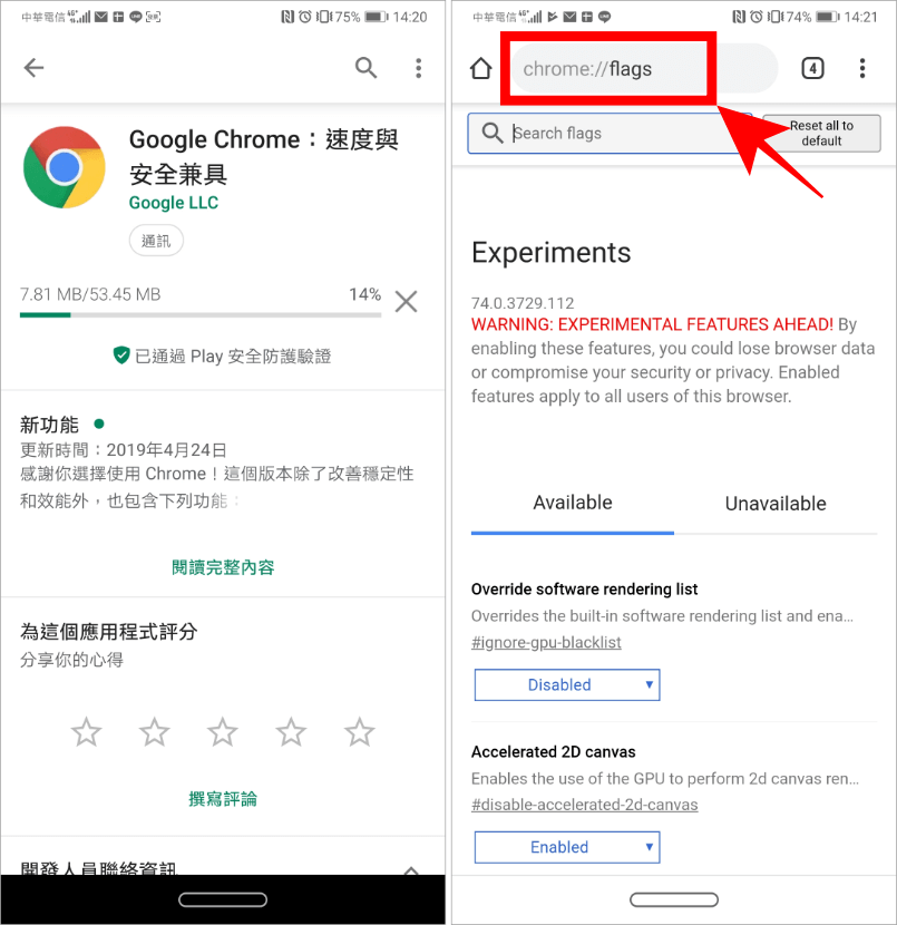 Chrome黑色模式