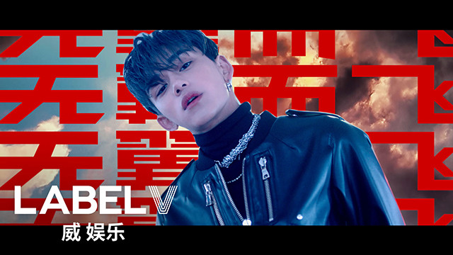 WayV_official：威神V(WayV) 《无翼而飞 (Take Of-图5