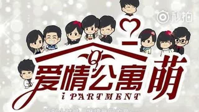 芒果娱乐：#爱情公寓5开拍##爱情公寓5没有王传君邓家佳#-图5