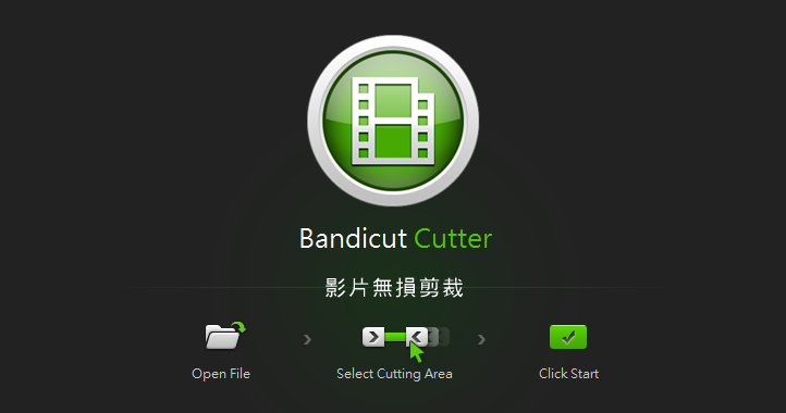 Bandicut 3.1.5.509 无损裁切影片快速又方便-图1